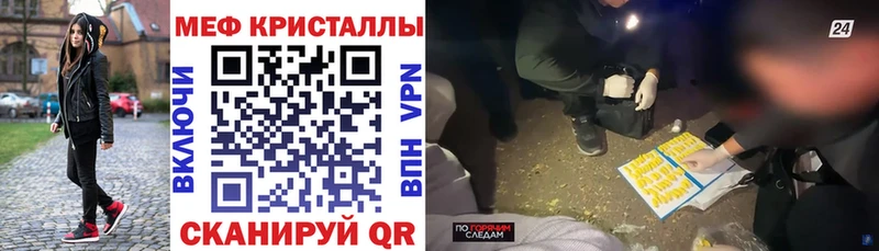 Все наркотики Сретенск kraken онион Alpha-PVP Меф КОКАИН Кетамин