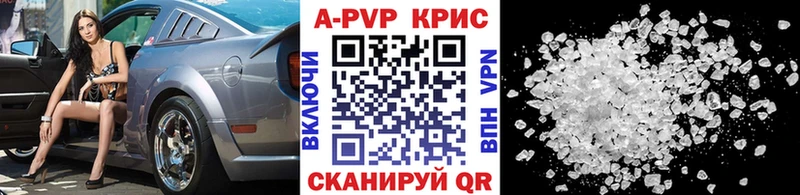 Alpha PVP Crystall  shop наркотические препараты  Сретенск  купить наркотик 