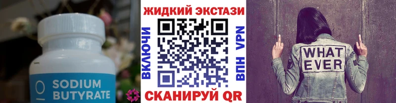 ссылка на мегу сайт  Сретенск  БУТИРАТ 99% 