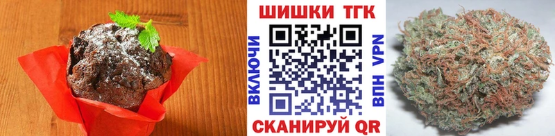 Печенье с ТГК марихуана  Сретенск 