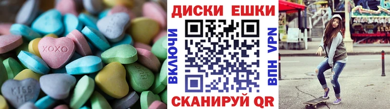 маркетплейс состав  Сретенск  ЭКСТАЗИ XTC 