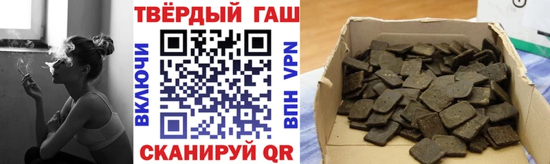 Гашиш убойный  Сретенск 