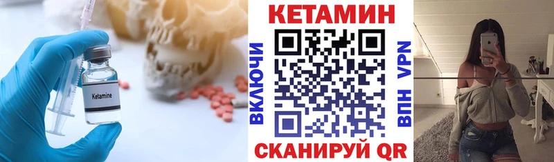 КЕТАМИН VHQ  KRAKEN ссылка  Сретенск 