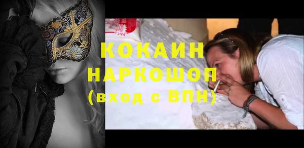 бутик Елабуга