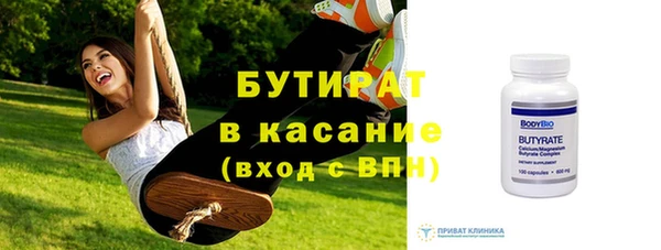 меф Елизово