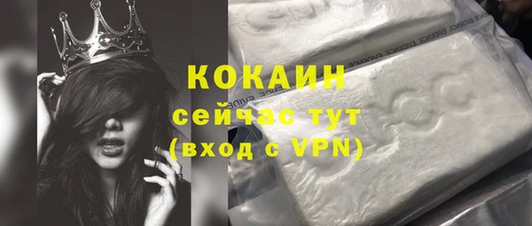 бутик Елабуга
