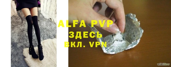 таблы Ельня
