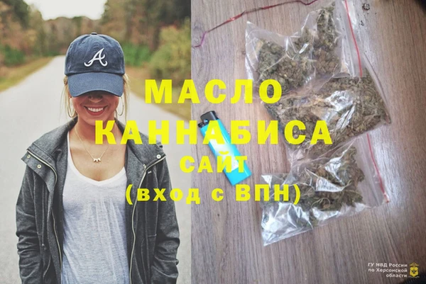 меф Елизово