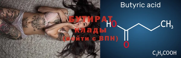 таблы Ельня