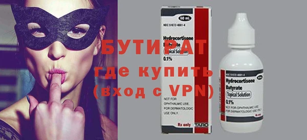 мескалин Карабаново