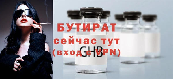 экстази Куйбышев