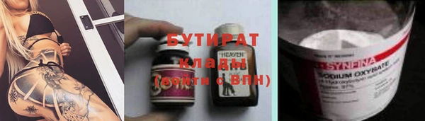 бутик Елабуга