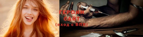 таблы Ельня