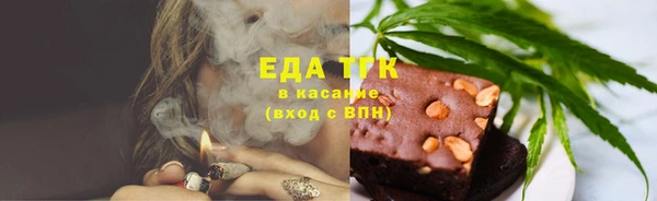 бутик Елабуга