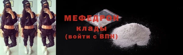 бутик Елабуга