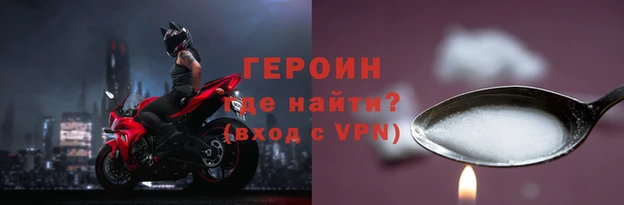 таблы Ельня
