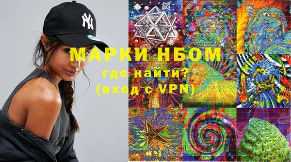 меф Елизово