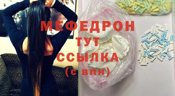 таблы Ельня