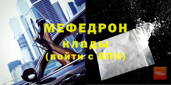 меф Елизово