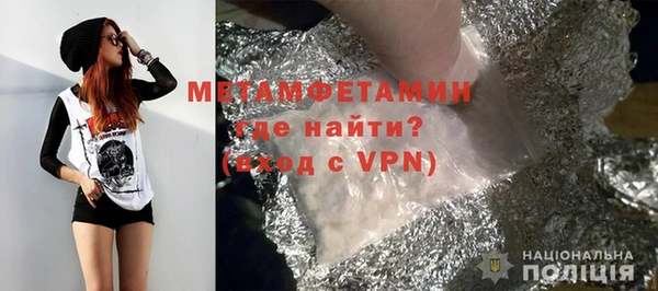 индика Красноперекопск