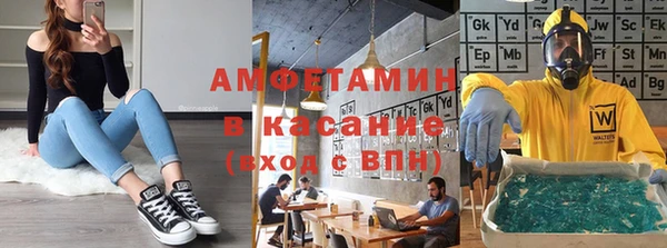 бошки Краснотурьинск