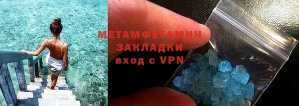 меф Елизово