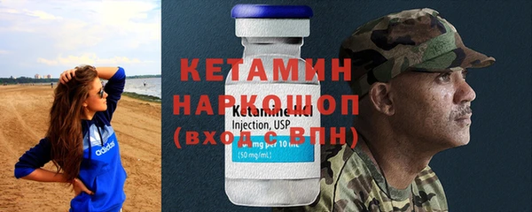 таблы Ельня