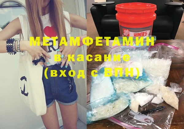 меф Елизово