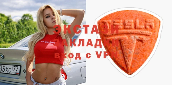 бутик Елабуга