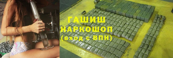 меф Елизово