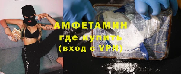 бутик Елабуга