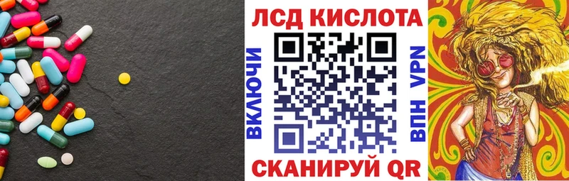 OMG зеркало  Сретенск  Лсд 25 экстази кислота 