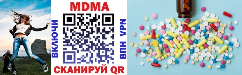 МДМА VHQ  Сретенск 