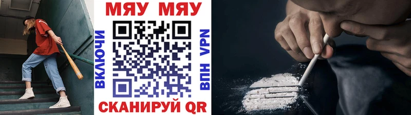 МЯУ-МЯУ VHQ  Сретенск 