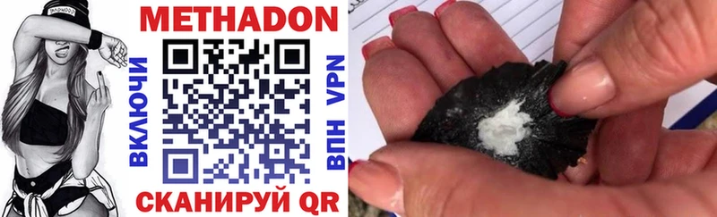 наркота  hydra ССЫЛКА  МЕТАДОН кристалл  darknet наркотические препараты  Сретенск 