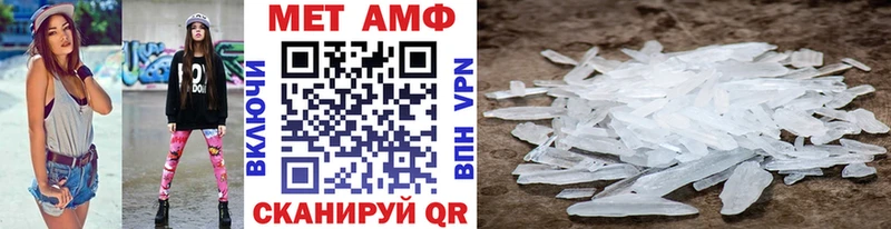 блэк спрут вход  Сретенск  МЕТАМФЕТАМИН мет 